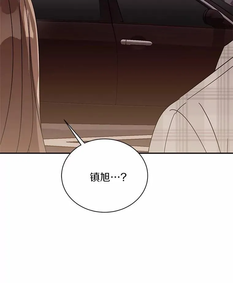9.我想要的生活 第13页