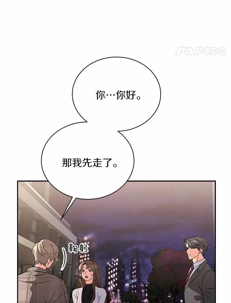 9.我想要的生活 第14页