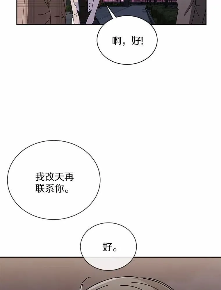 9.我想要的生活 第15页