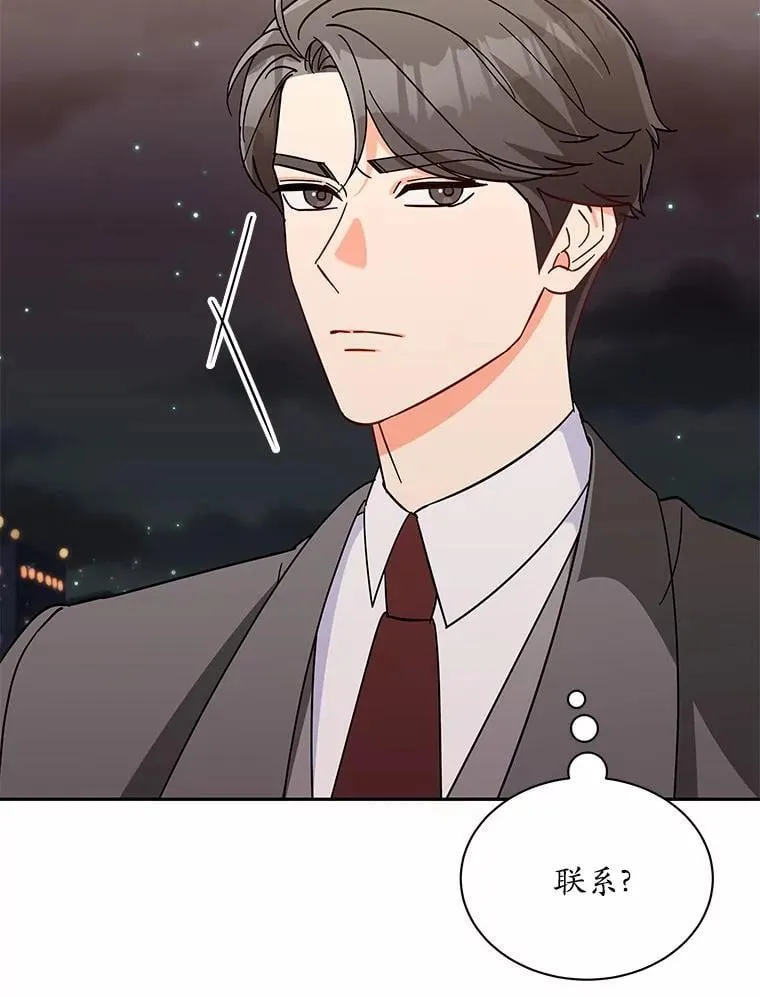 9.我想要的生活 第16页