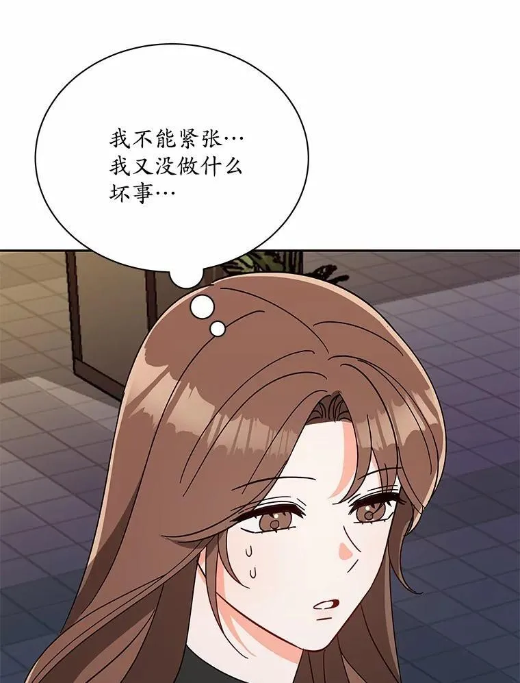 9.我想要的生活 第19页
