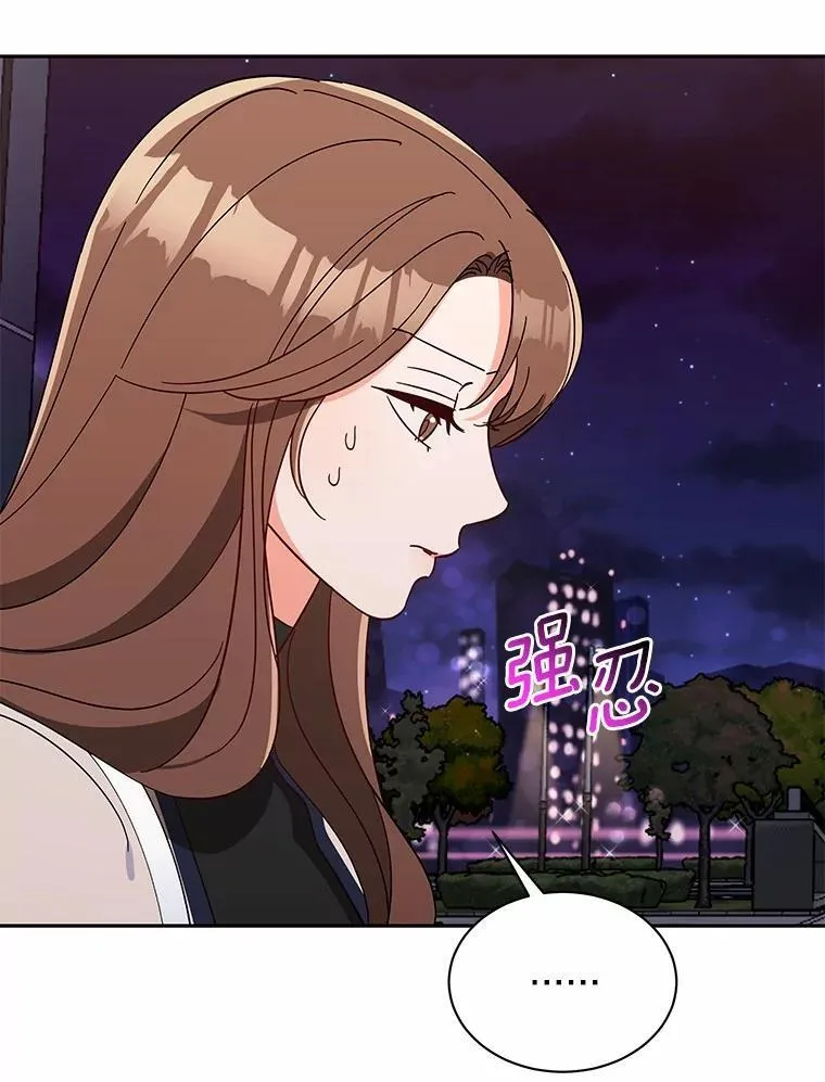 9.我想要的生活 第22页