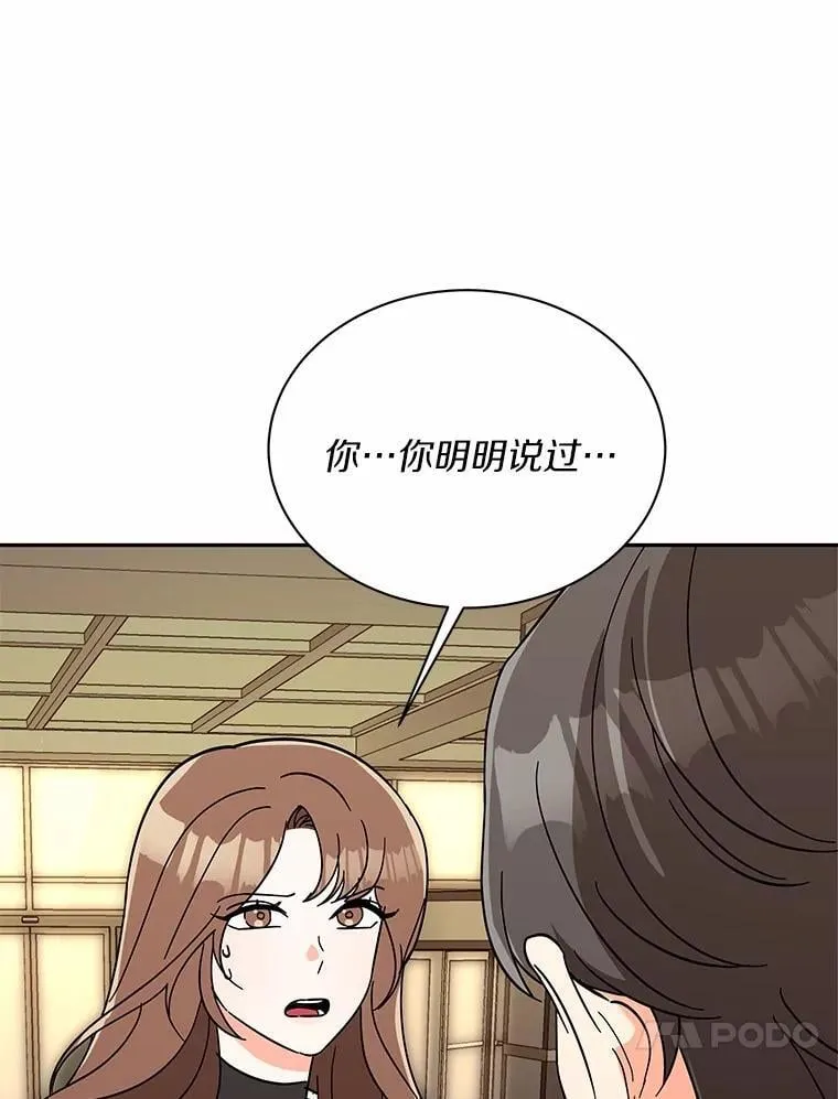9.我想要的生活 第23页