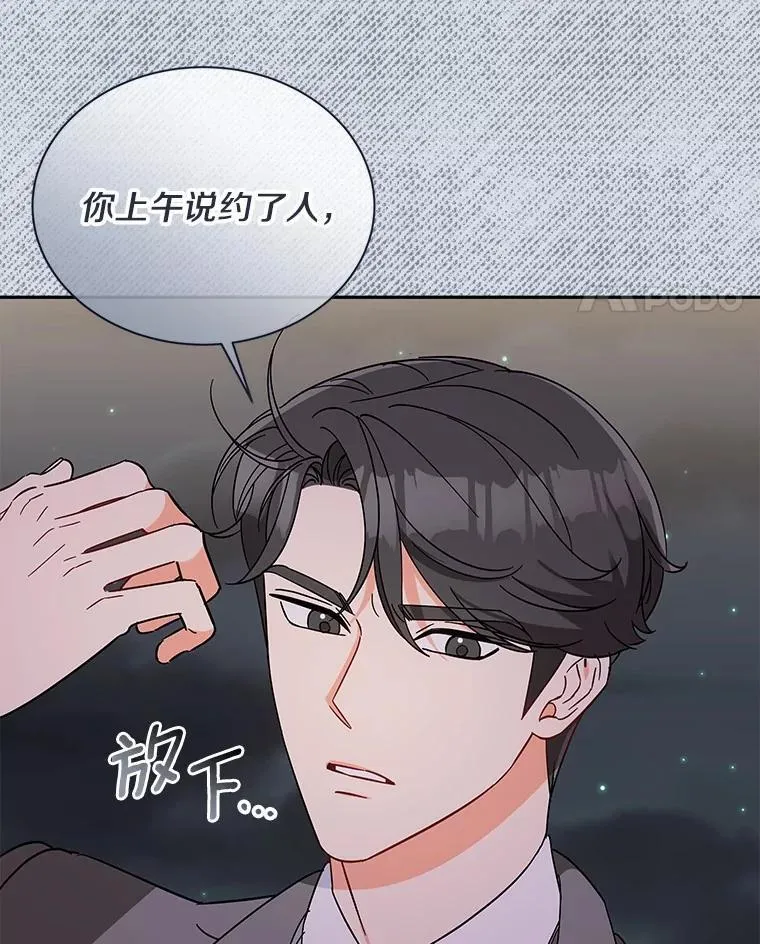 9.我想要的生活 第27页
