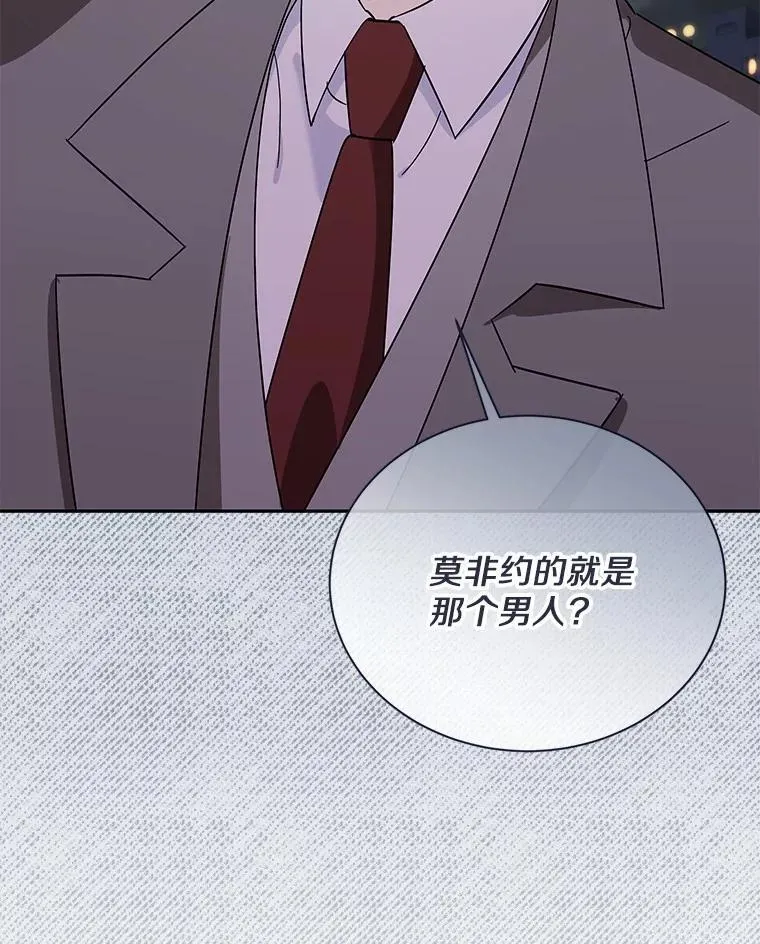 9.我想要的生活 第28页