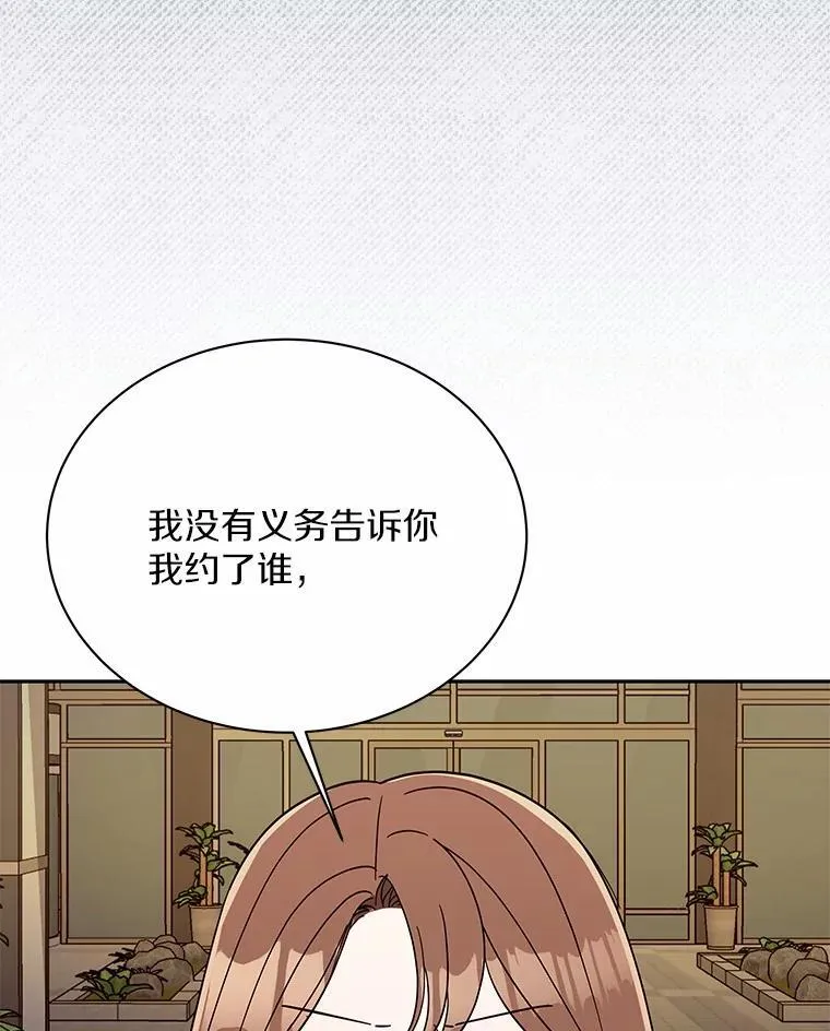 9.我想要的生活 第29页