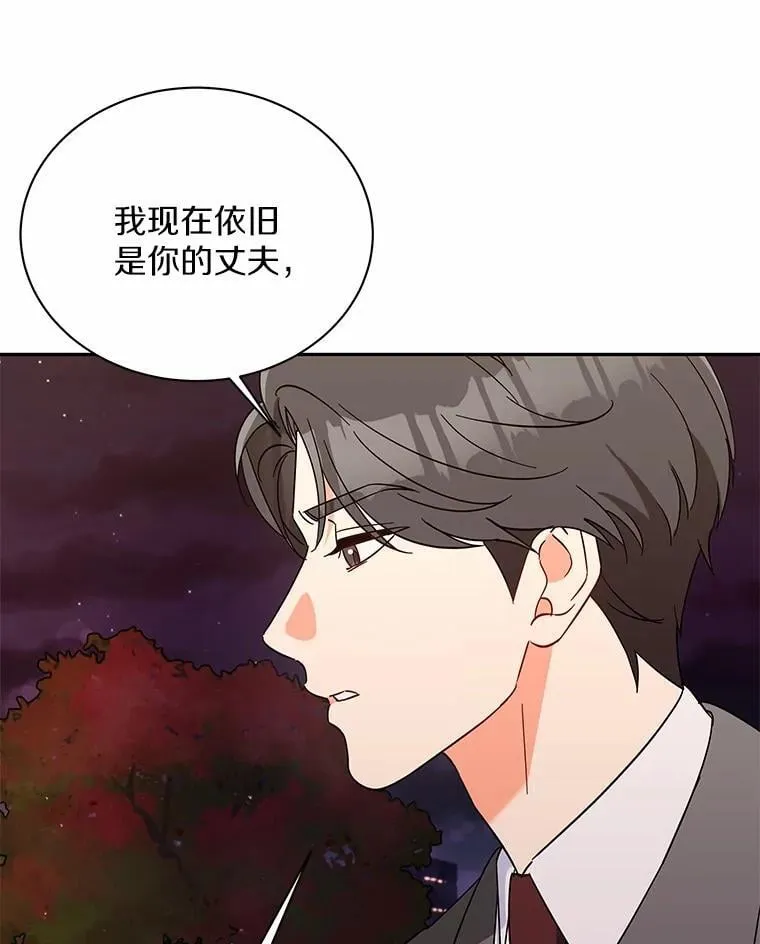 9.我想要的生活 第31页