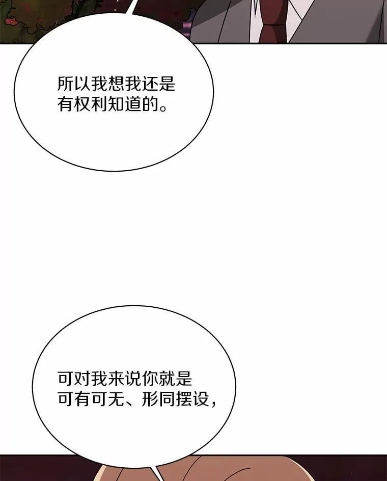 9.我想要的生活 第32页