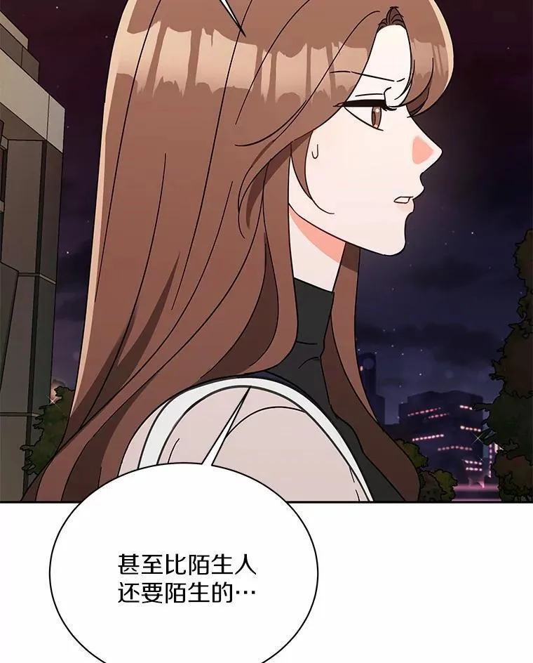 9.我想要的生活 第33页