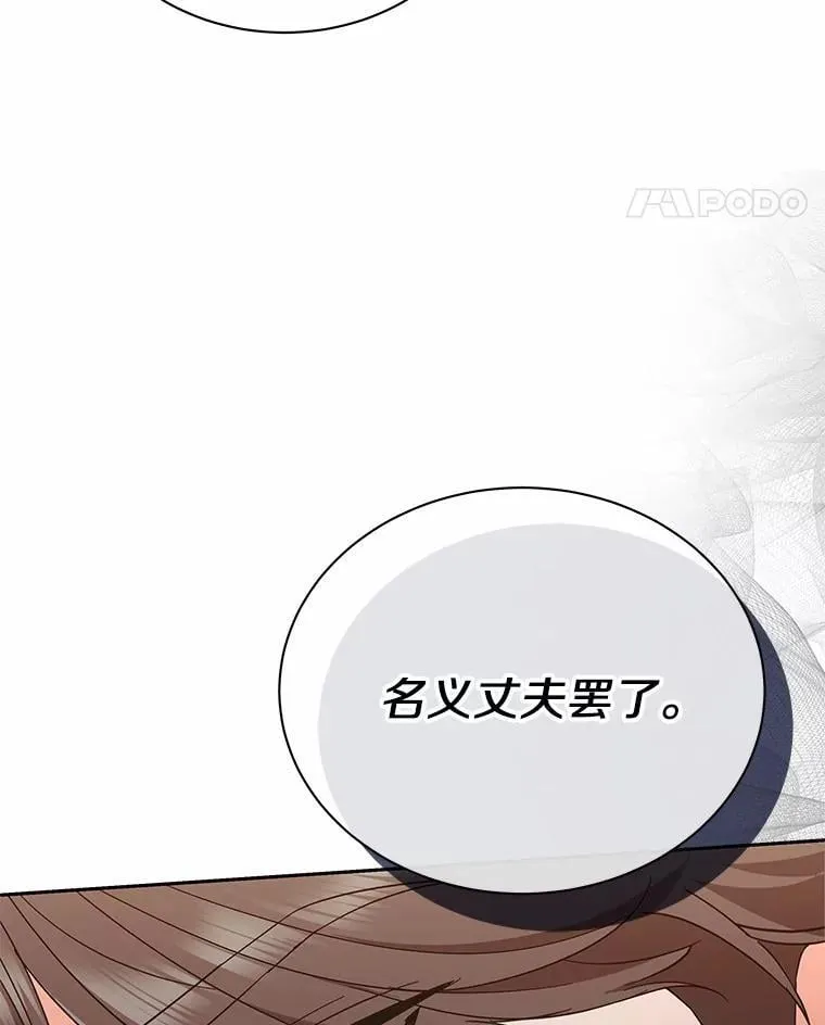 9.我想要的生活 第34页