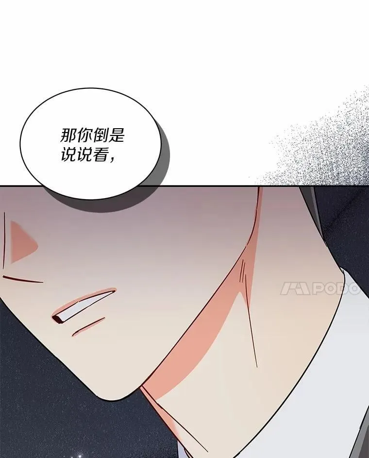 9.我想要的生活 第37页