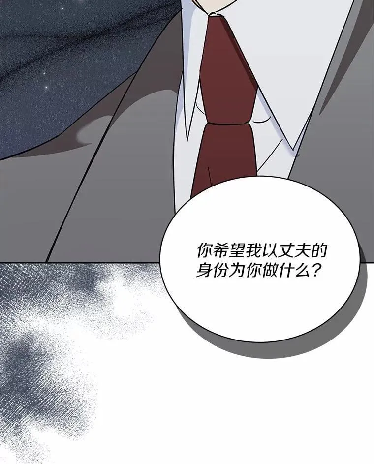 9.我想要的生活 第38页