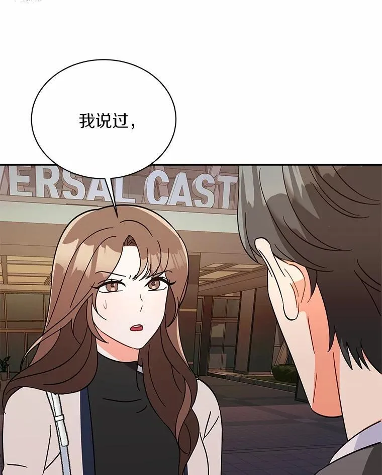 9.我想要的生活 第39页