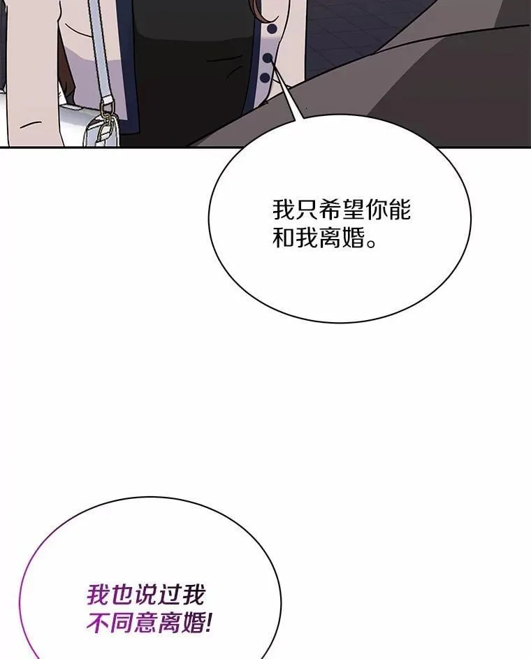 9.我想要的生活 第40页