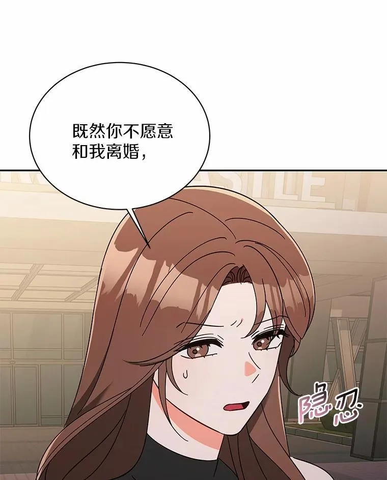 9.我想要的生活 第42页