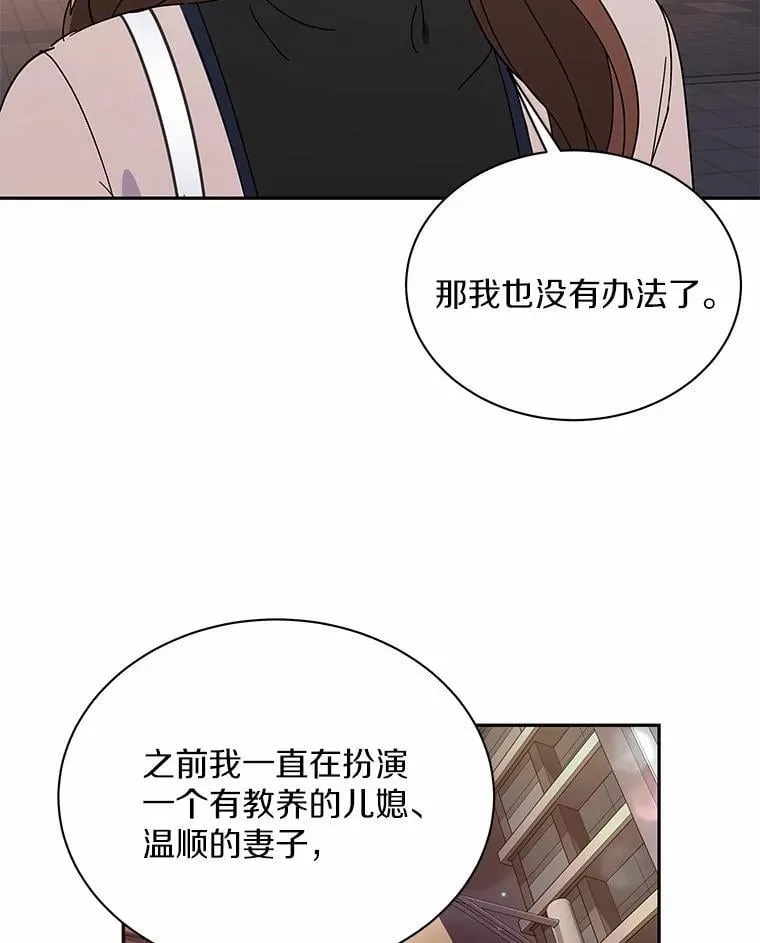 9.我想要的生活 第43页
