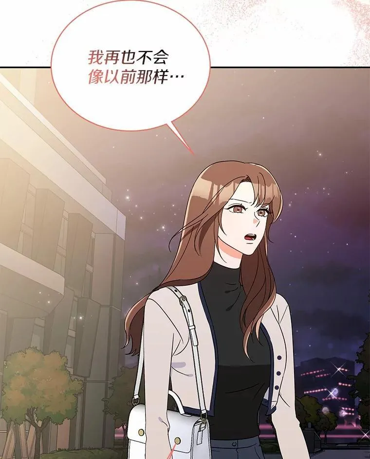 9.我想要的生活 第45页