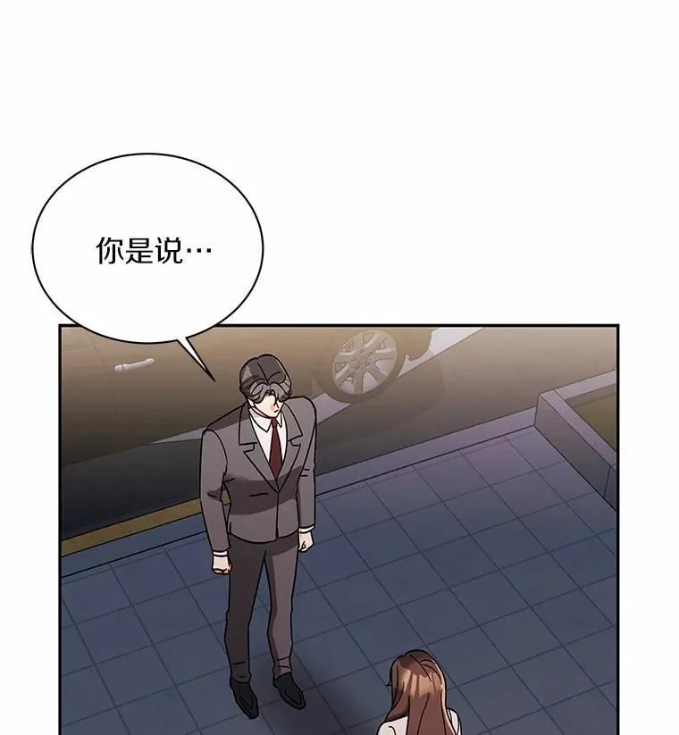 9.我想要的生活 第49页