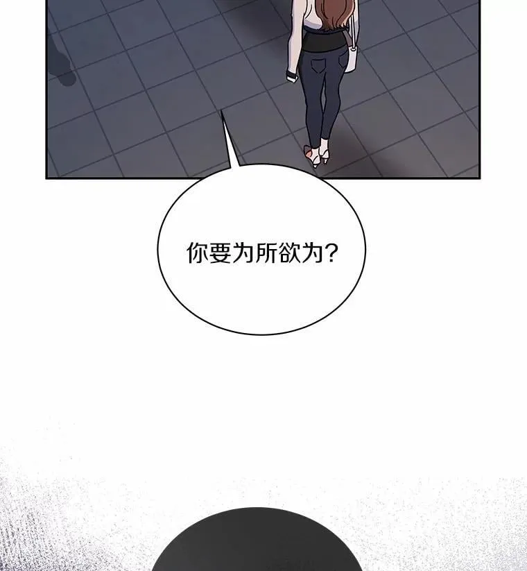 9.我想要的生活 第50页