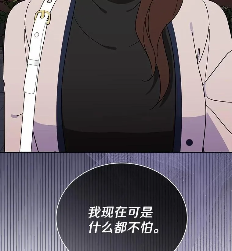 9.我想要的生活 第52页