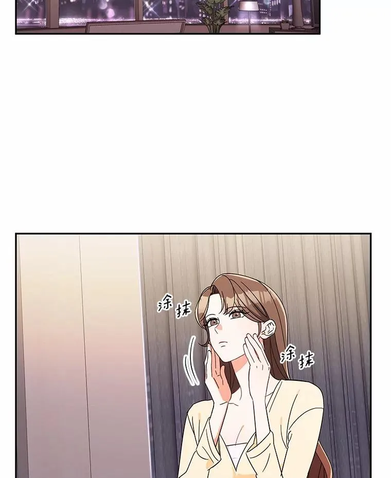 9.我想要的生活 第57页