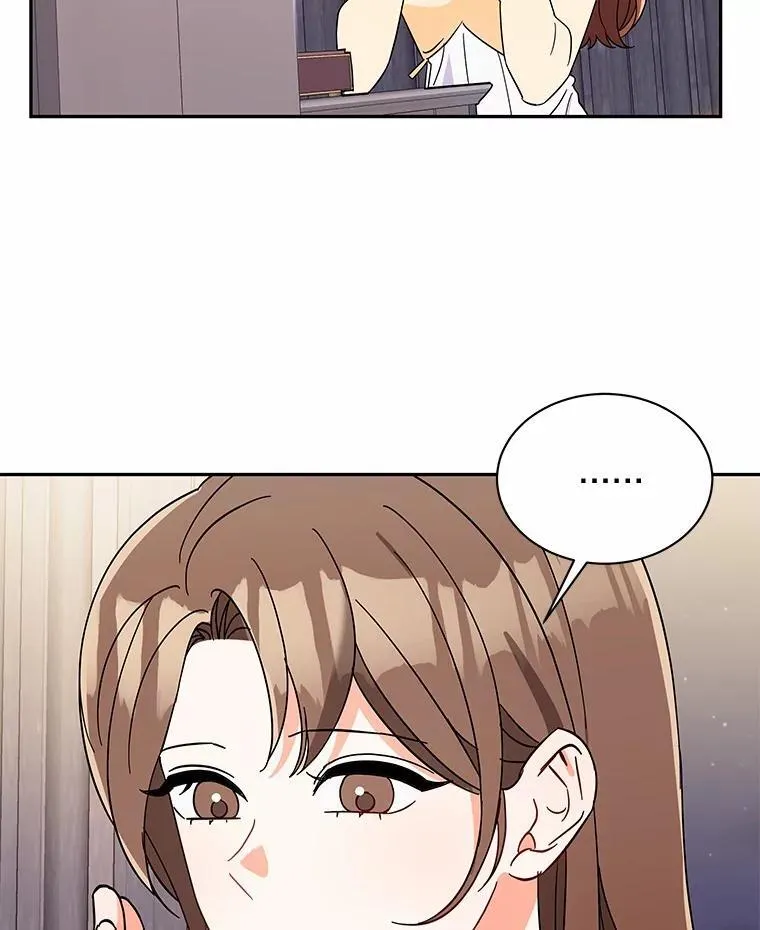 9.我想要的生活 第58页
