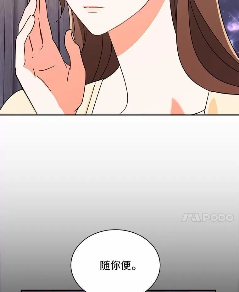 9.我想要的生活 第59页