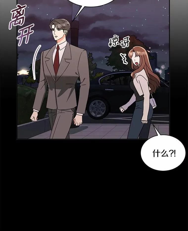 9.我想要的生活 第60页