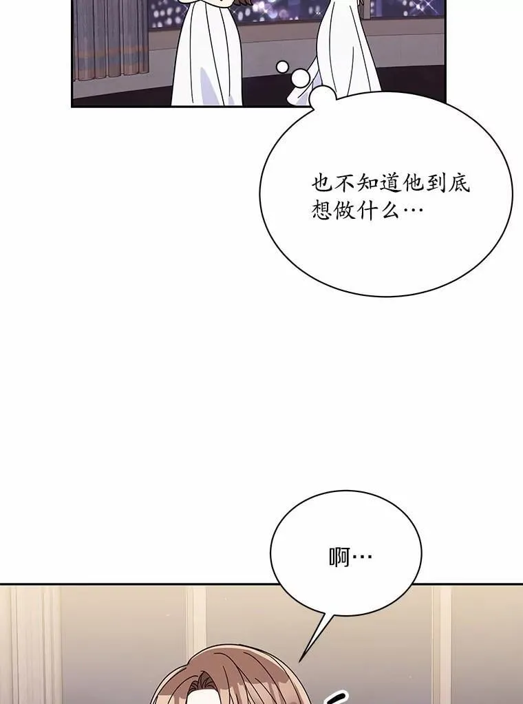 9.我想要的生活 第65页