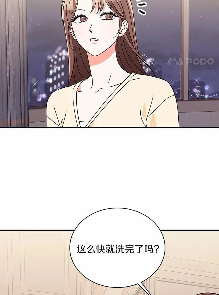 9.我想要的生活 第66页