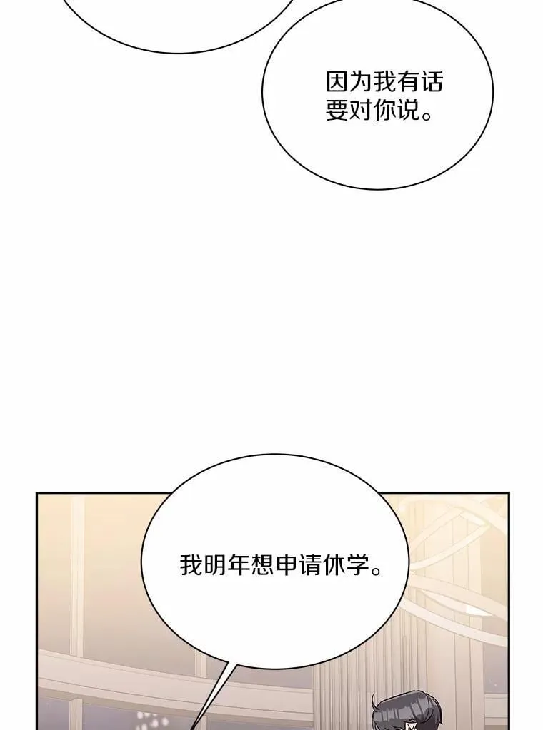 9.我想要的生活 第68页