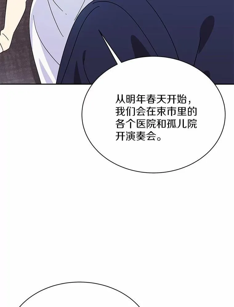9.我想要的生活 第77页
