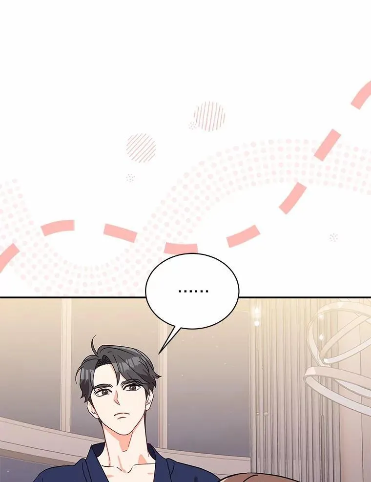 9.我想要的生活 第83页