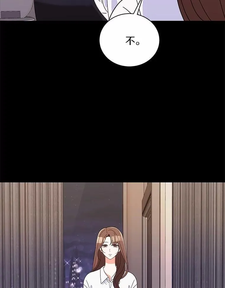 9.我想要的生活 第94页