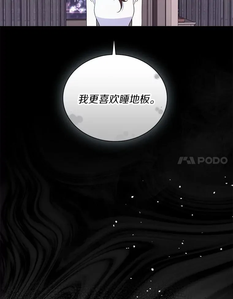 9.我想要的生活 第95页