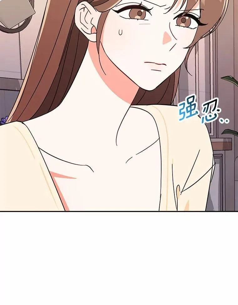 9.我想要的生活 第97页