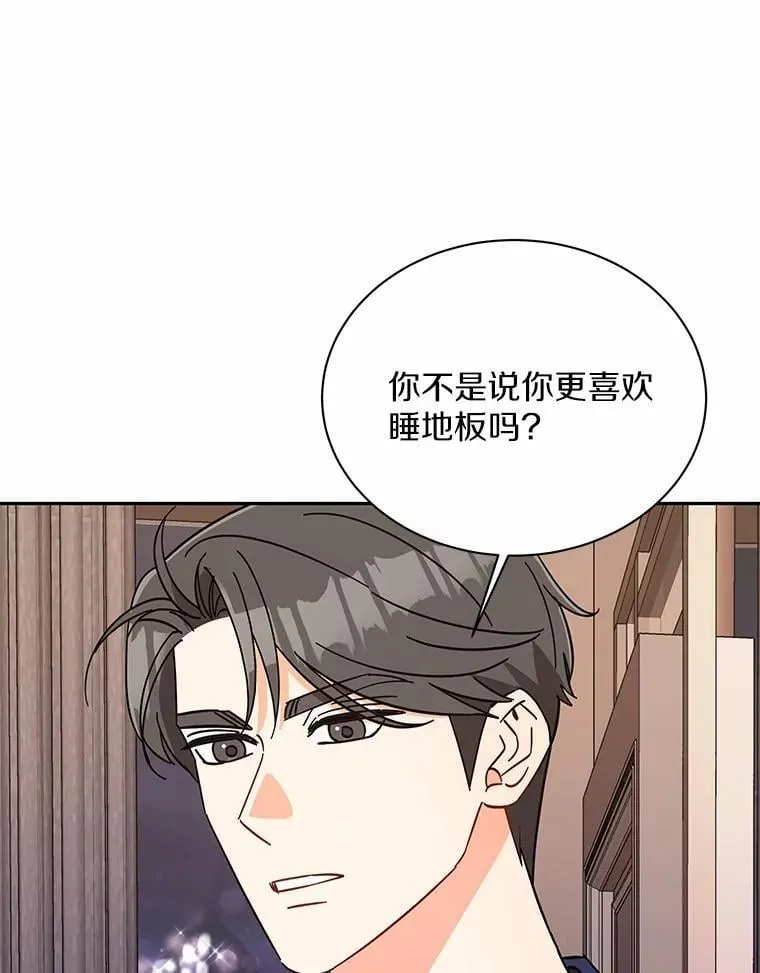 9.我想要的生活 第101页
