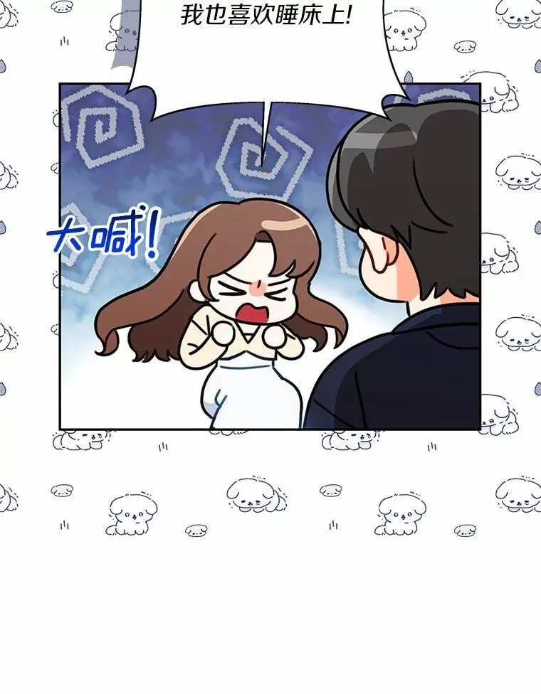 9.我想要的生活 第103页