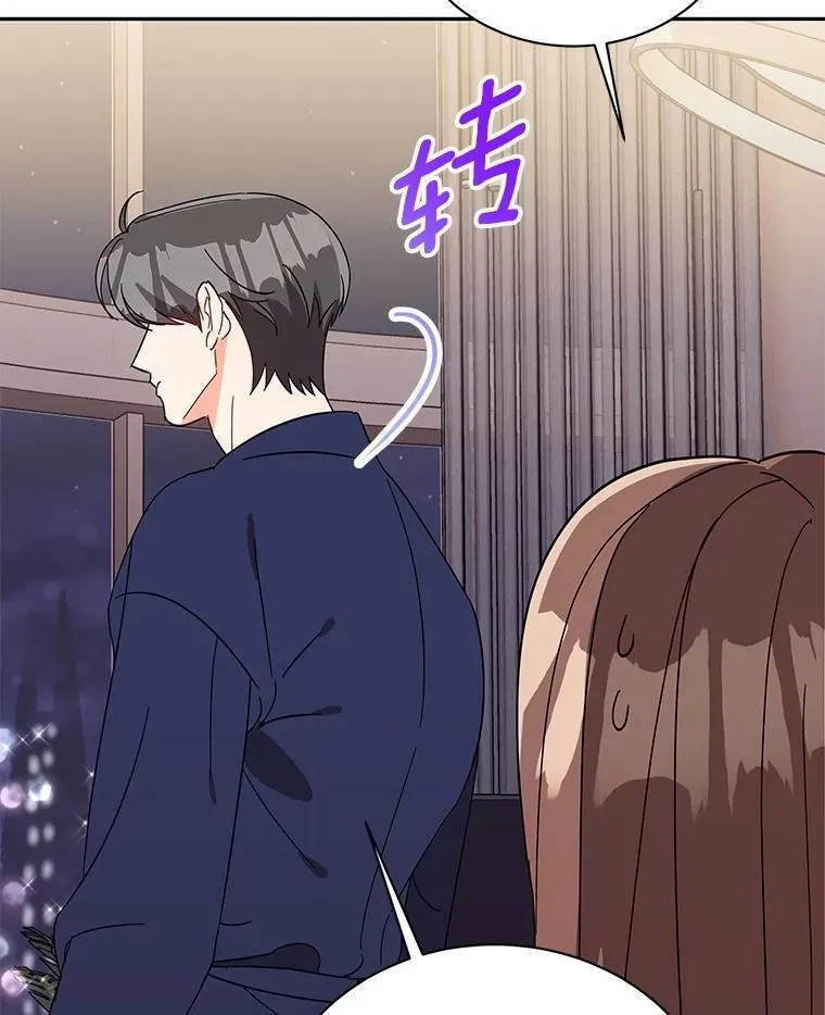 9.我想要的生活 第106页