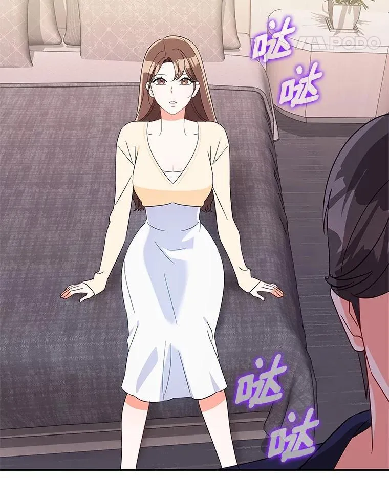 9.我想要的生活 第109页