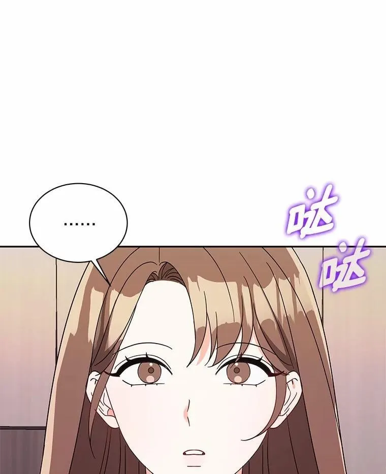 9.我想要的生活 第110页