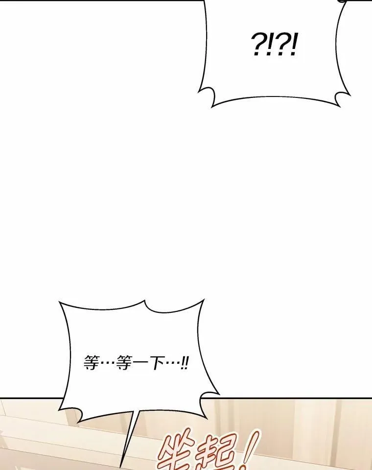 9.我想要的生活 第116页