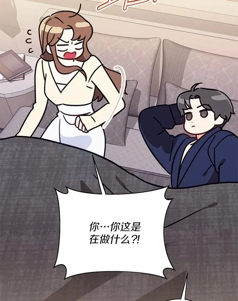 9.我想要的生活 第117页