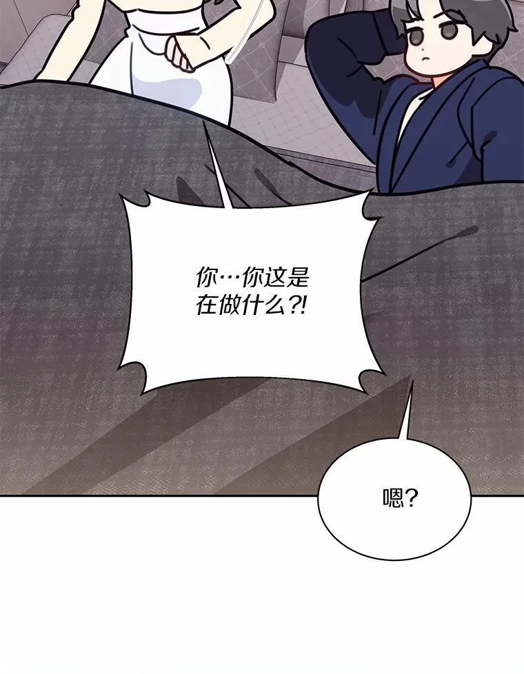 10.提出离婚的理由 第2页