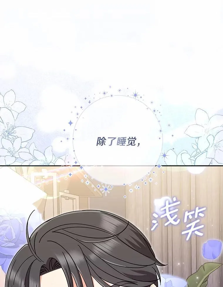 10.提出离婚的理由 第3页