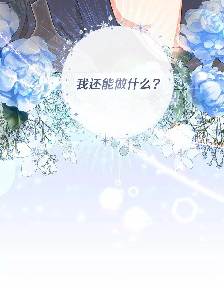 10.提出离婚的理由 第5页