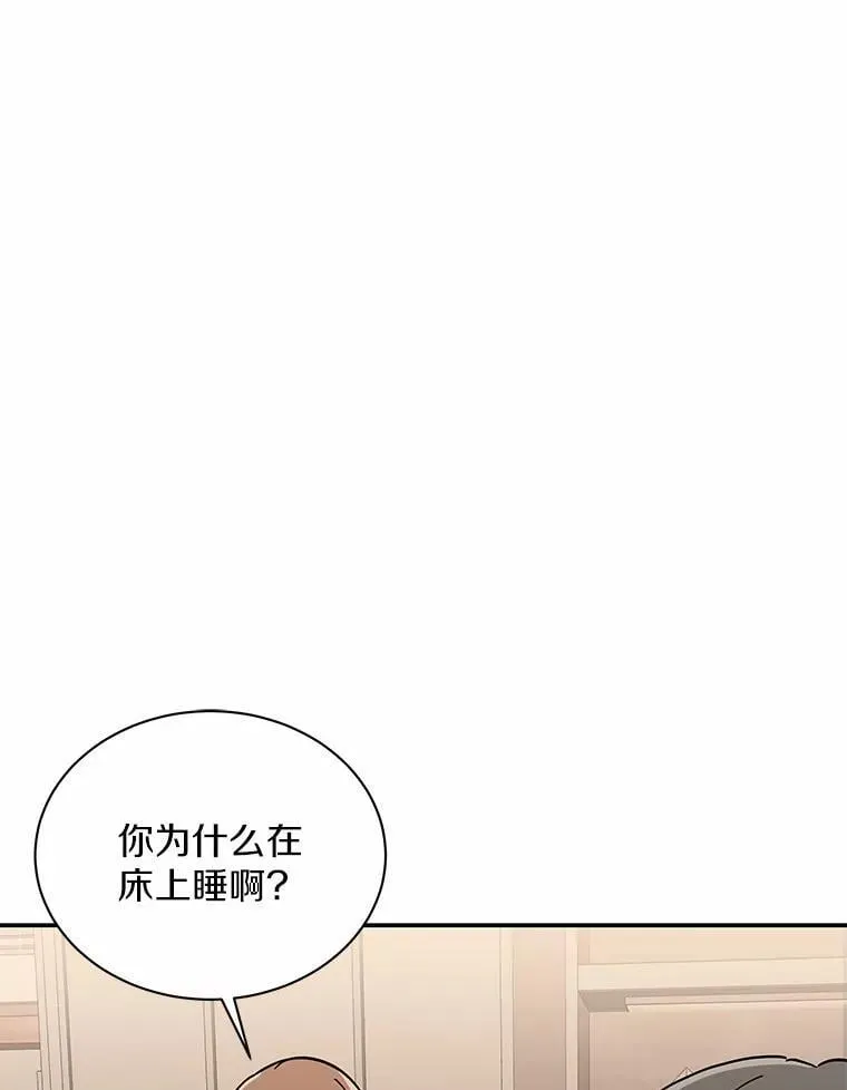 10.提出离婚的理由 第6页