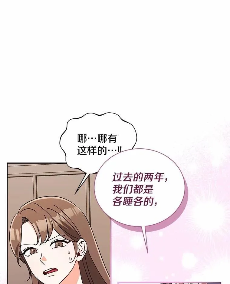 10.提出离婚的理由 第11页