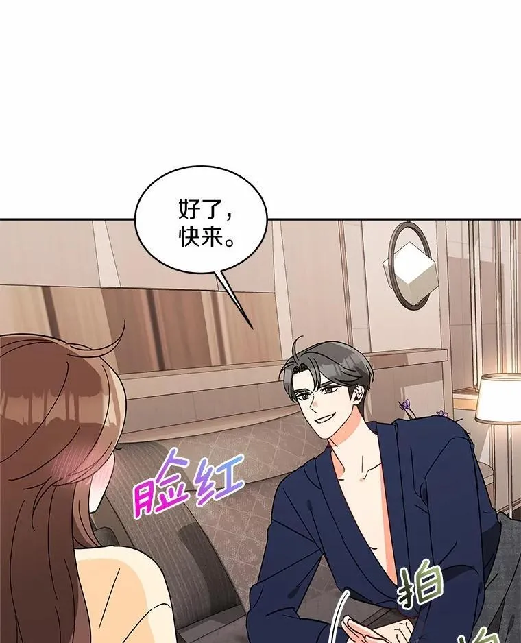 10.提出离婚的理由 第13页