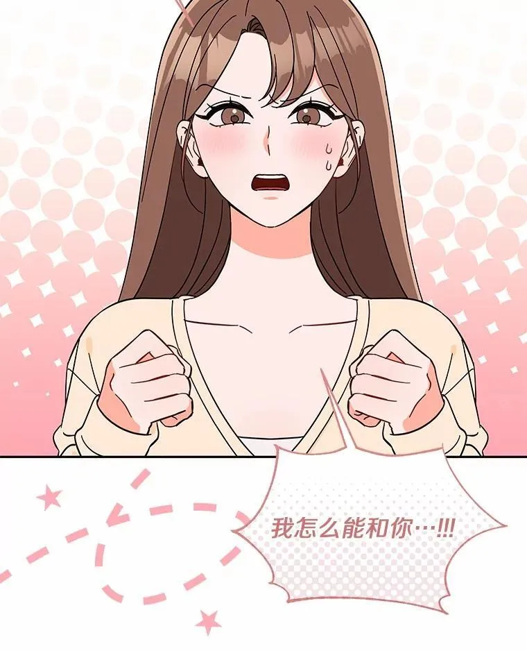 10.提出离婚的理由 第15页